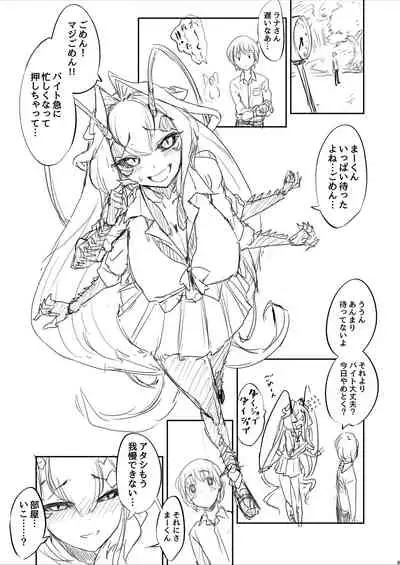 [Sakekan Memorial (SOLOPIPB)] Shazai vol.18 [Digital]