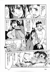 [Makibe Kataru] Zenra-Bukatsu