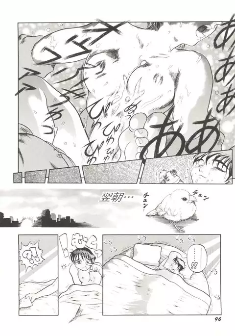 Doujin Anthology Bishoujo a La Carte 1