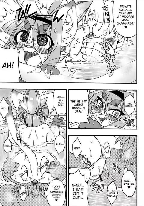 Neko Kano no Midori-san 2 | Cats With Benefits 2