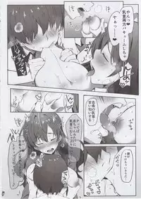 (C92) [Takatakaya (Kaniyashiku)] Koishiki (THE IDOLM@STER CINDERELLA GIRLS)​