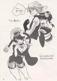 (Comic Castle 2006) [Yakiniku Teitoku (Megumi)] Tokujou Roast o Ninniku soe de (Ar Tonelico)