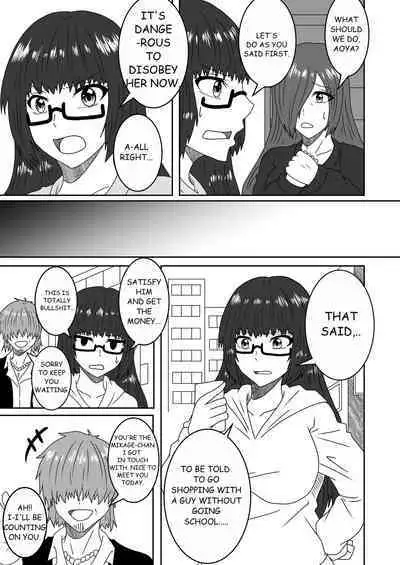 Kanawanakatta Ryouomoi