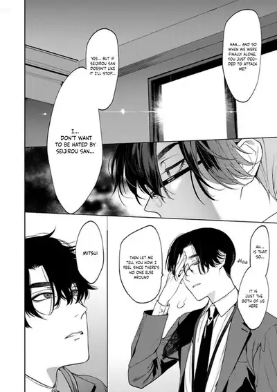 Office no Hyou | Office Panther Ch. 1-5