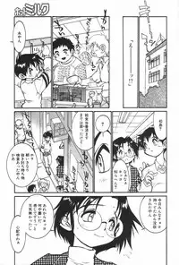 Manga Hotmilk 1997-05