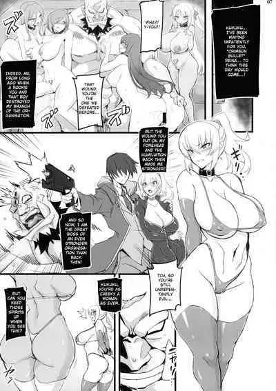 Mayaku Sousakan Reina & Melissa: Complete Series