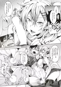 COMIC X-EROS #60 [Digital]