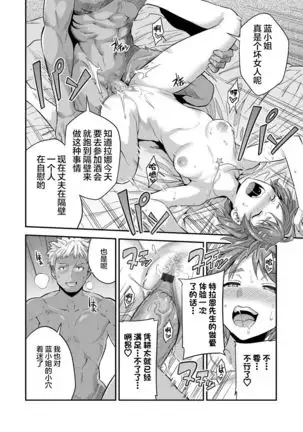 Fuufu Shinpan ~Himitsu no Haramase Kokkyousen~