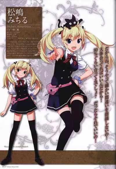 Game Artbook - グリザイアの果実 ビジュアルファンブック (Grisaia No Kajitsu)