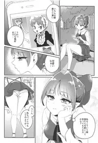 Neko Maid wa "Kawaii" tte Iwaretai!