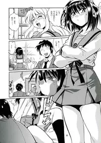 (SC41) [Studio Katsudon (Manabe Jouji)] Haruhi no Uzuki [Haruhi’s Ache] (Suzumiya Haruhi no Yuuutsu [The Melancholy of Haruhi Suzumiya])