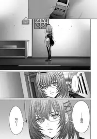 [Miyazaki Maya] Holy Knight ~Junketsu to Ai no Hazama de~ Vol. 2