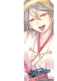 (COMIC1☆9) [40Denier (Shinooka Homare)] Hishokan Daily (Kantai Collection -KanColle-) [Chinese] [空気系☆漢化]