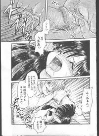 [Magazine]-MOMOIRO KOMACHI 1999-07