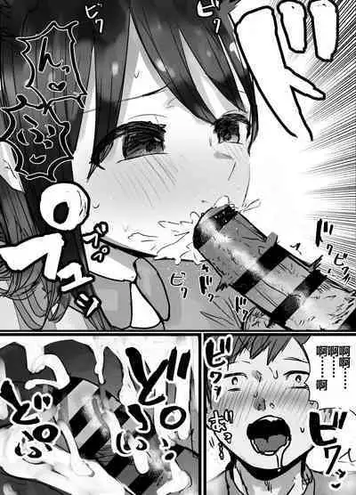 [Baketsu Purin] Honki de Tanomeba Yareru Hitozuma Conveni Part-san ~Matsumura Kaede-san Hen~ [Chinese] [shenshi999个人汉化]