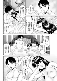 [usi] Himitsu no Kissaten [Digital]