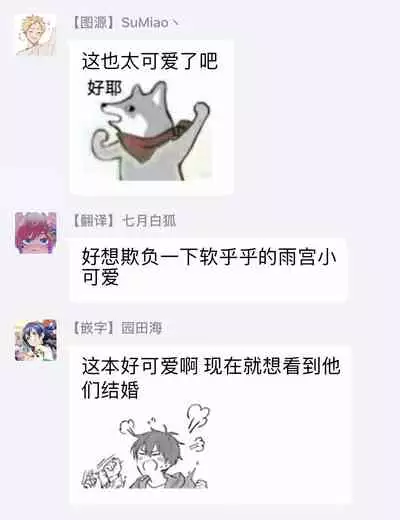 [Nomori Mochi] Hayama-sensei no Dakimakura | 叶山老师的抱枕 Ch. 1-5+后记完结 [Chinese] [拾荒者汉化组] [Digital]