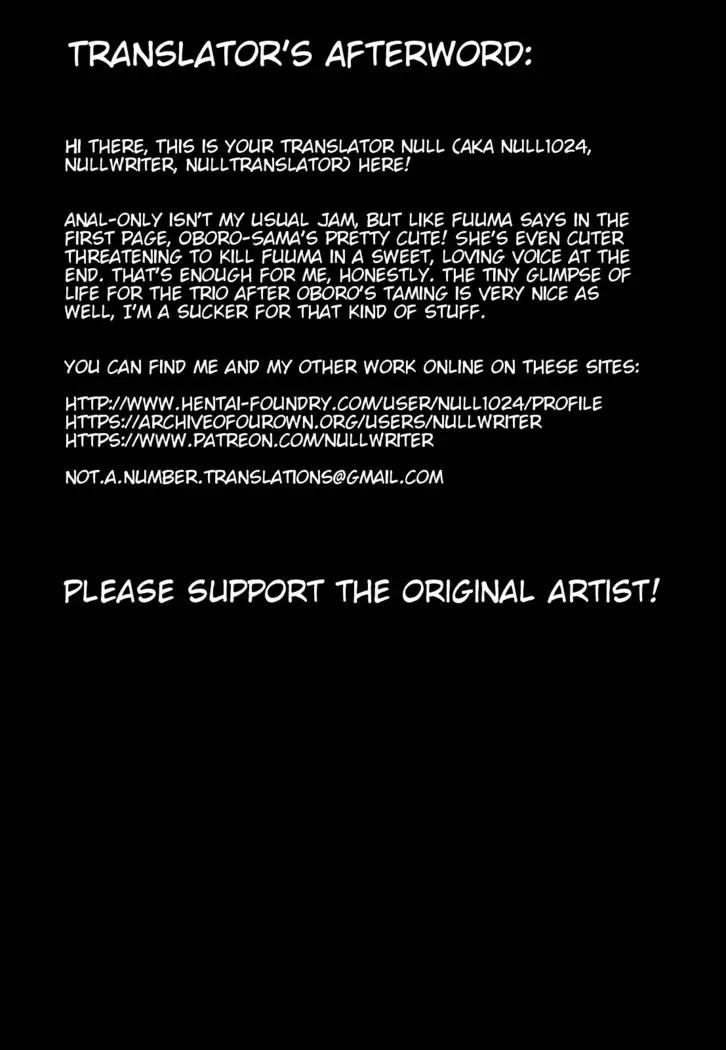 Oboro-sama Get da ze | Oboro-Sama Get!