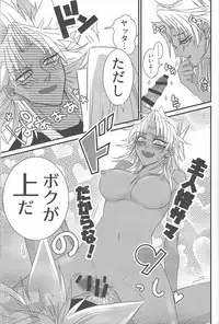 (Sennen Battle in Osaka 9) [Do Mino gumi (Rindō)] Dólce (Yu-Gi-Oh!)