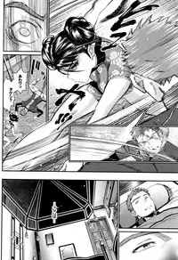 [Miyabi] Iromeki Dasu Sekai