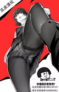 [Sena Youtarou] Dosukebe Onei-chan ~Arashiyama Sayaka no Baai~ (COMIC Penguin Club 2018-12) [Chinese] [瓜皮汉化] [Digital]