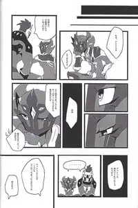 (Sennen Battle Phase 17) (alwaysHP1 [Senda sumaru]) ALL stars In TOrridiy (Yu-Gi-Oh! Zexal)