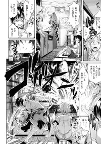 [Amatarou] Lesson to You