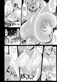 (C89) [Gate of XIII (Kloah)] Shota Koutei Kyoudai ni Torawareta Bakunyuu Onna Kishi