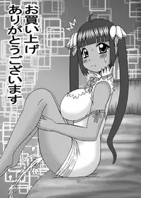 [Neko Melonya (Kurokawa Ryu)] Himitu no Ecchi na Kyonyuu Jikan (Dungeon ni Deai o Motomeru no wa Machigatteiru Darou ka) [Digital]