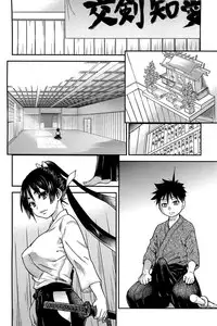 [Shiwasu no Okina] Peace Hame! Ge [Decensored]