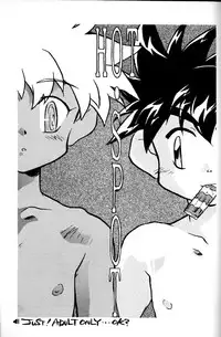 (C54) [Gorugo Moon (JAMES.H)] HOT SPOT (Bakusou Kyoudai Let's & Go!!)