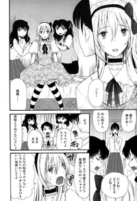 COMIC Mugen Tensei 2015-01