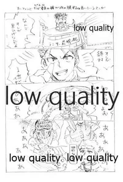 Kyou no Meshi Nani? 3