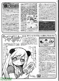 BugBug 2008-11 Vol. 171