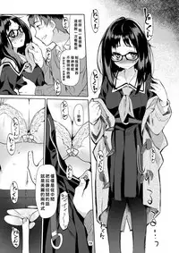 (C90) [KashiNoKi (Midori No Rupe)] Y [Chinese] [好野尻個人漢化]