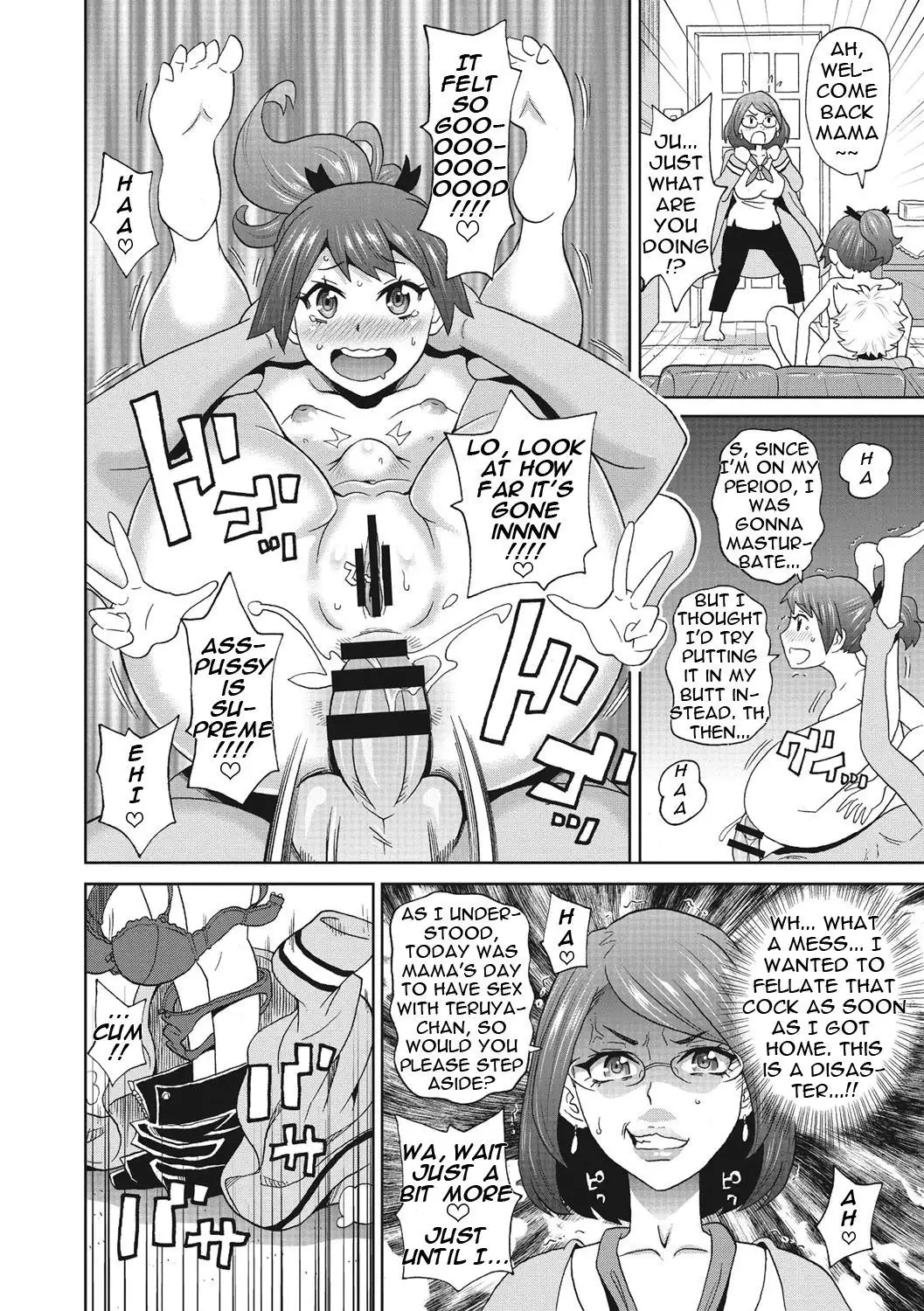 Itoshiki Acmate- My Lovely Acmate Ch. 1-4