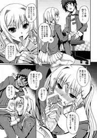 [Kiya Shii] Momo-iro Study! [Digital]