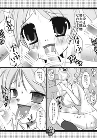 (Comic1☆3) [Chocolate Lv.5 (Dynamite moca)] Super Fresh Purecure! (Fresh Precure)