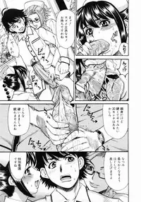 [Makibe Kataru] Zenra-Bukatsu