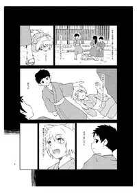 (Reitaisai 11) [Ikuiku Com, Namida no Teinen Taishoku (Various)] 1919-CON 2nd (Touhou Project)