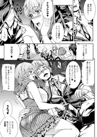 COMIC Unreal 2013-02 Vol. 41 [Digital]