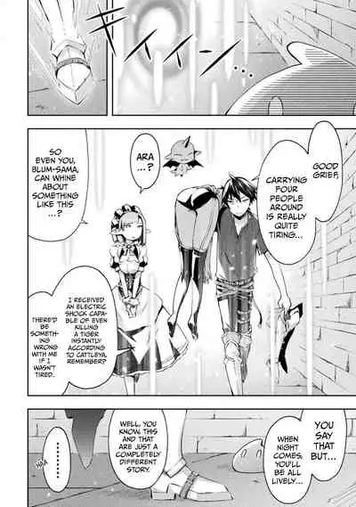 Dungeon Kurashi no Moto Yuusha 1 | A Former Brave Resident in the Dungeon Vol. 1