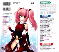 [Anthology]Choukou Sennin Haruka Comic Anthology Vol.2