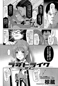 COMIC HOTMILK 2015-06