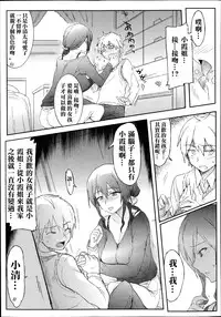 [HIGATA] Giri no Hahaoya ga Ero Sugiru Ken (COMIC Aun 2014-07) [Chinese] [名潴學園漢化]