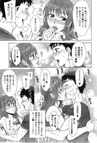 [Hanzaki Jirou] RAN KON Ch. 1-8