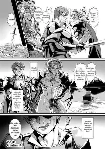 [Usuno Taro] Hyoui Kan Kishi Stallion Kimo Otoko ni Nottorare Buzama Zecchou! | Possessed Knight Stallion -Taken Over By Disgusting Man Raped and Climaxes Unsightly- Ch. 2 [English]