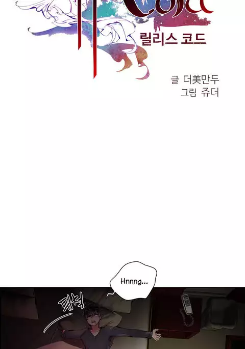 Lilith`s Cord Ch.1-20