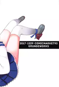 (C93) [GRUNGEWORKS (Kato Cobayashi)] Hishokan Hosa no 1-nichi wa Isogashii. (Kantai Collection -KanColle-)