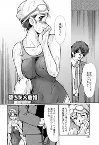 [Fukada Takushi] To.Shi.U.E